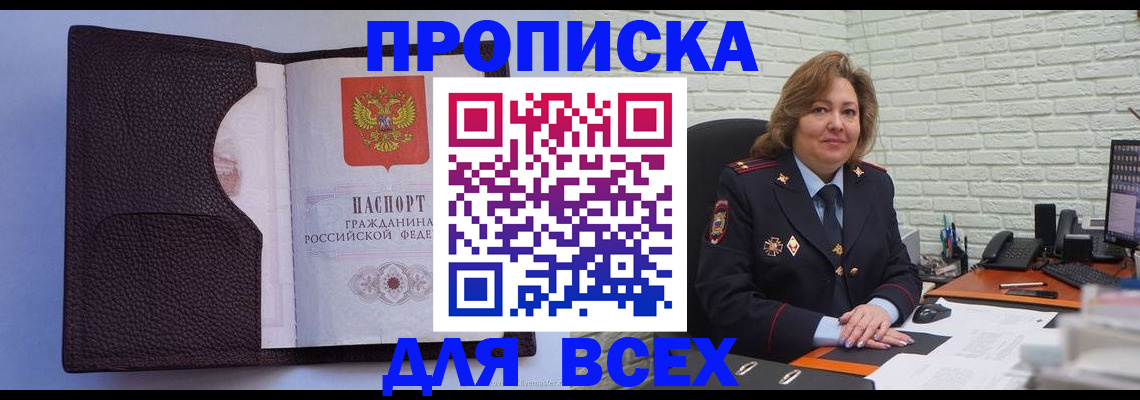 регистрация для школы в Адыгее